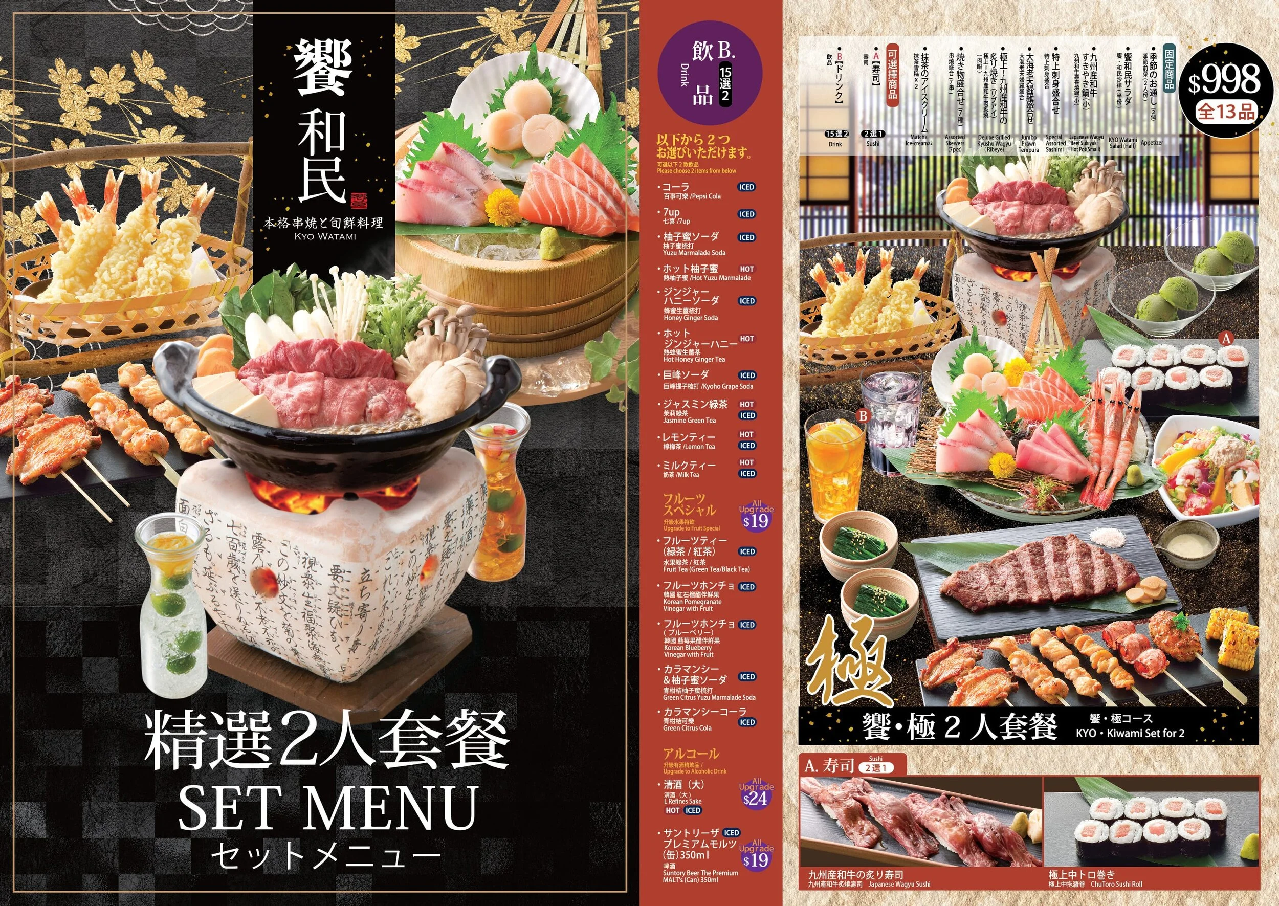 KYO_CM_cover_AW2021Apr-01-min.jpg