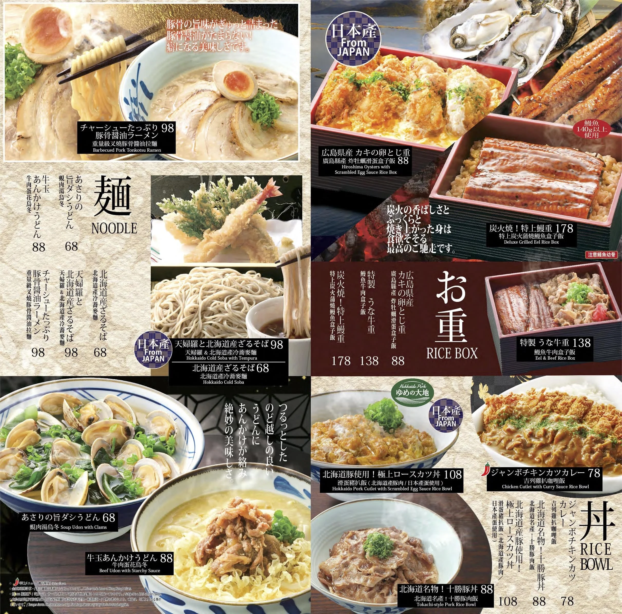 KYO_GM_2021July_P18-P19-min.jpg