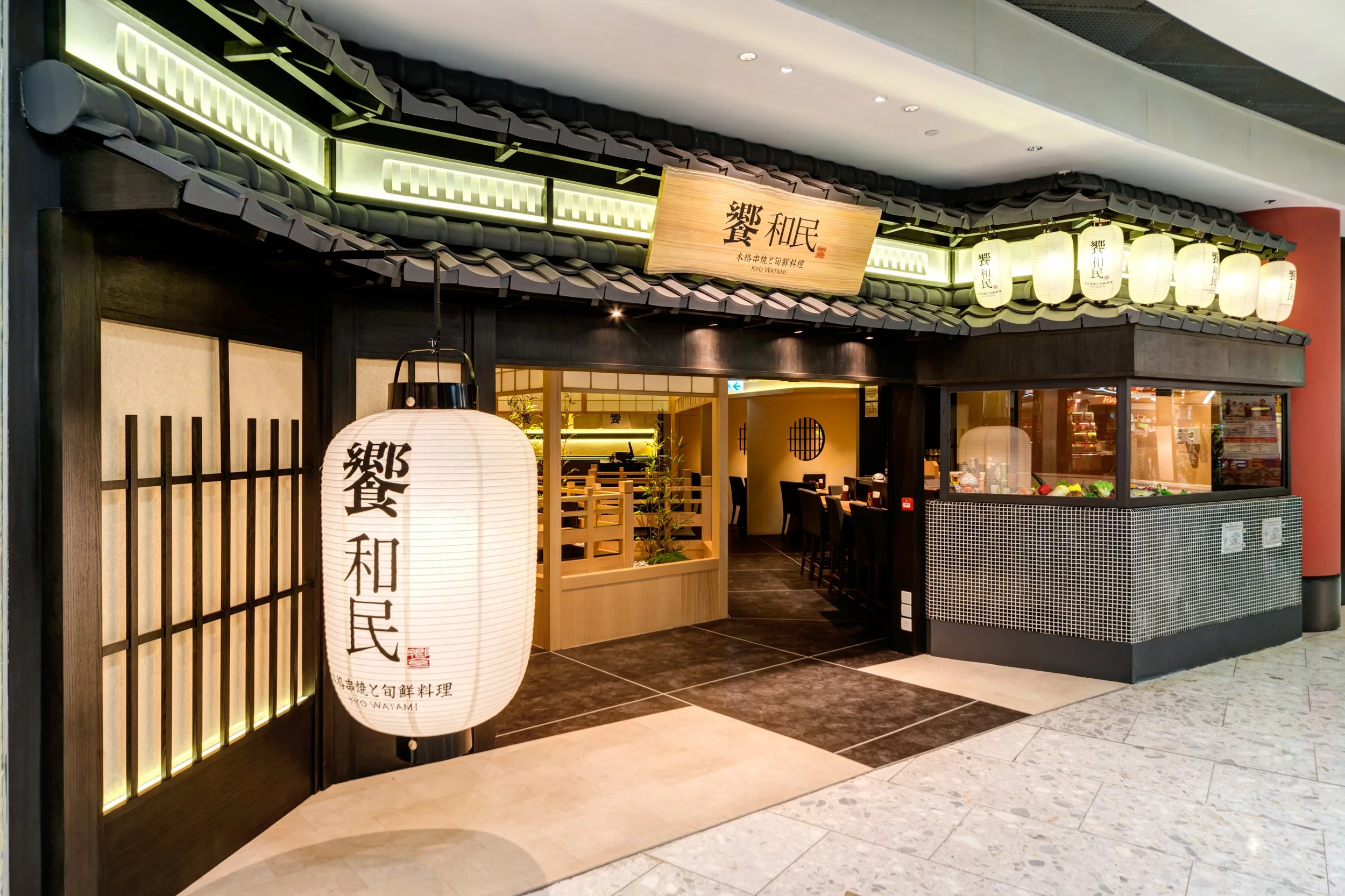 Ishokuya Concept Dining