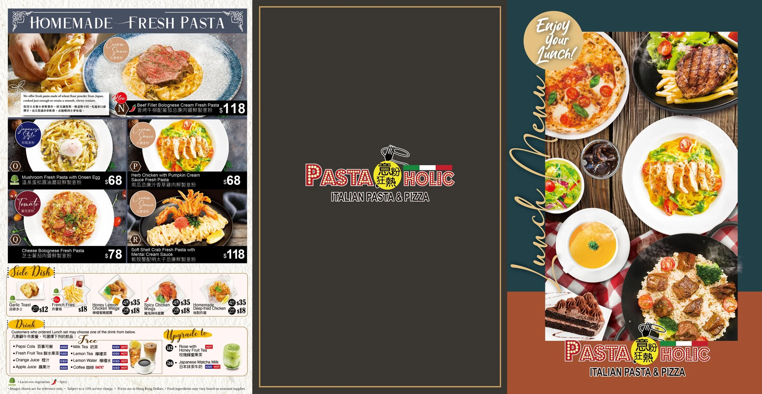 Pastaholic_Lunch menu_front_2026AW-01.jpg