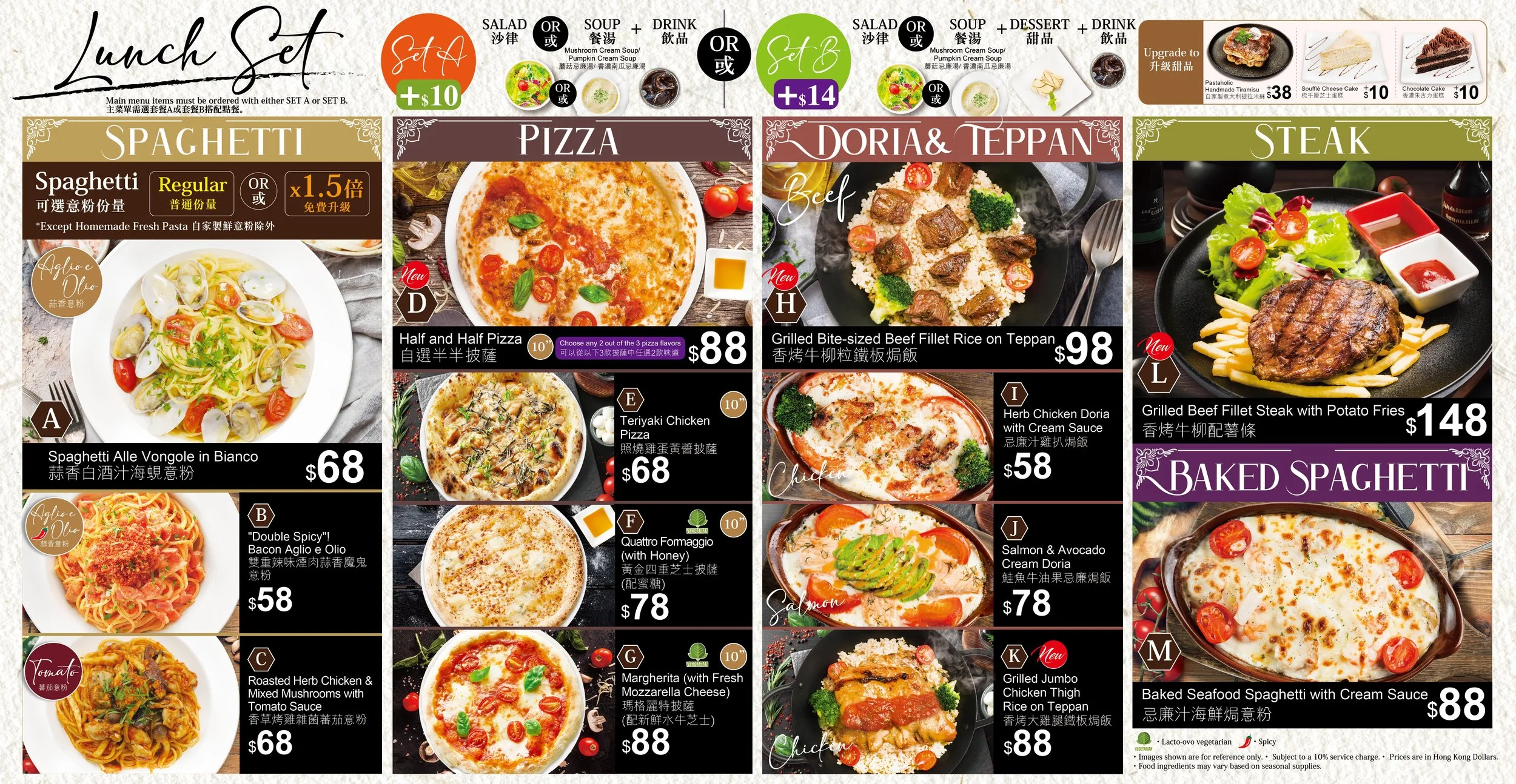 Pastaholic_Lunch menu_inside_2026AW-01.jpg