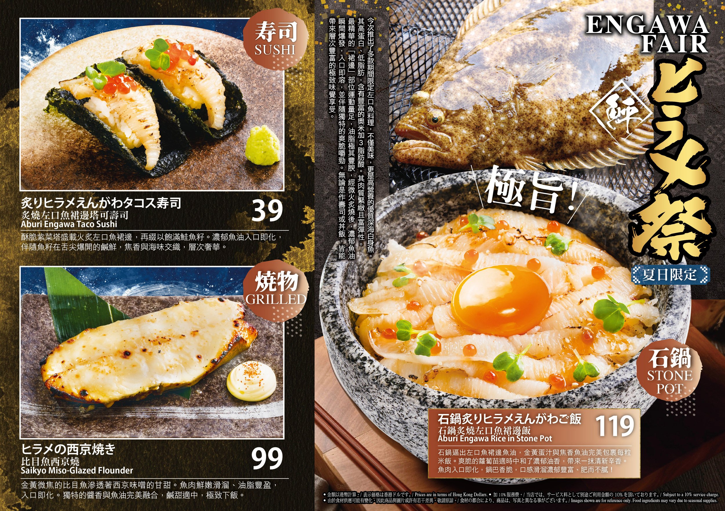 KYO_SM_Engawa_front_final-01.jpg