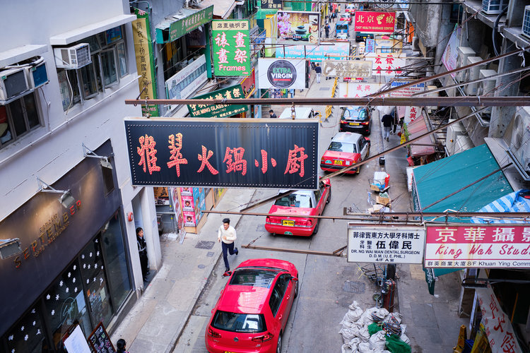 Hong+Kong+Beahm+Copyright.jpg
