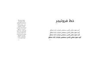 Type Specimen — Noor Eid