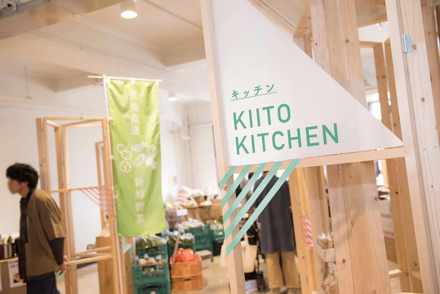 openkiito-003_ashidahiroto (53).jpg