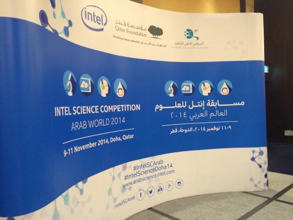 Intel-Science-Competition-Arab-World.jpg