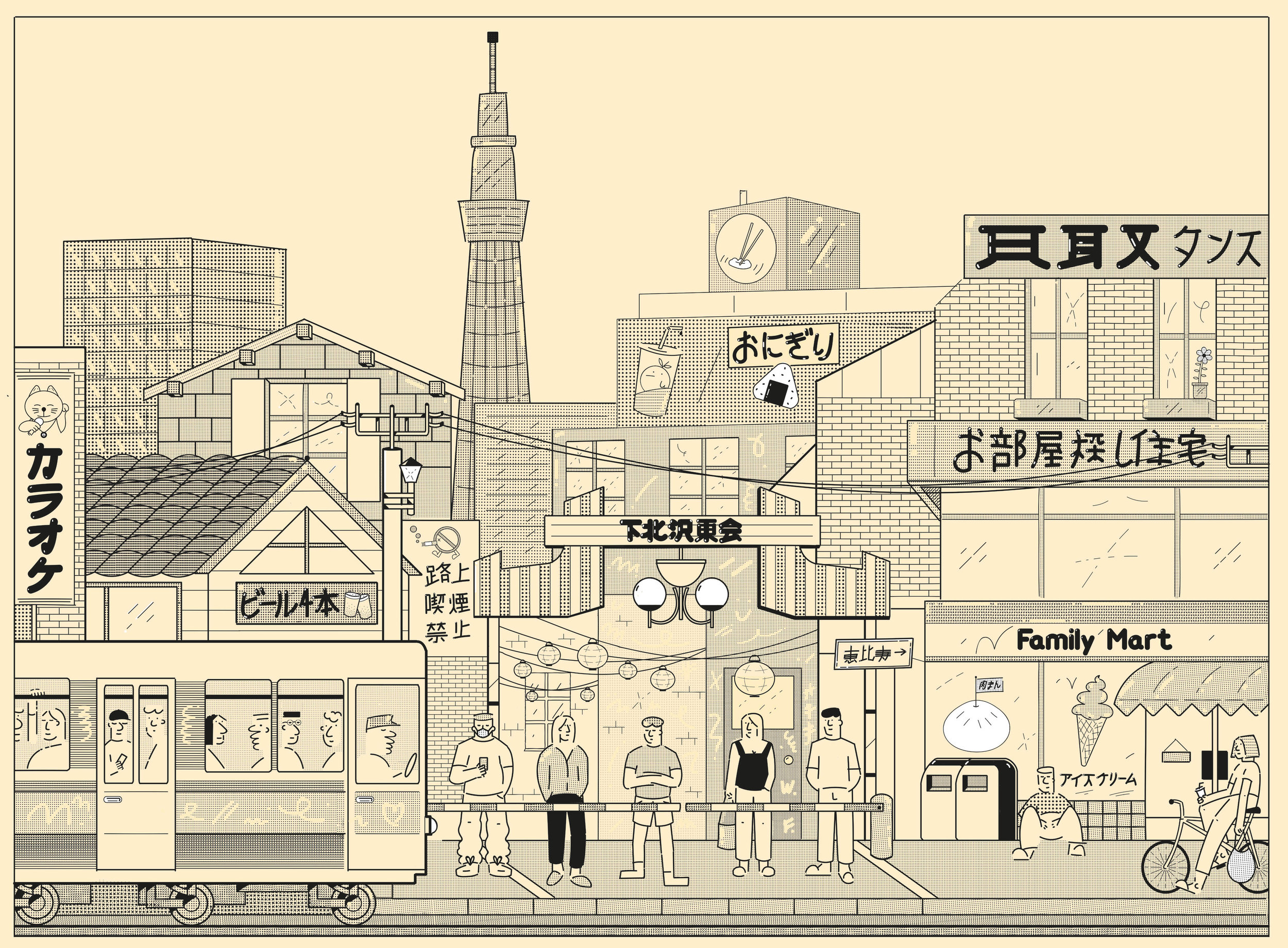 Tokyo, 2018