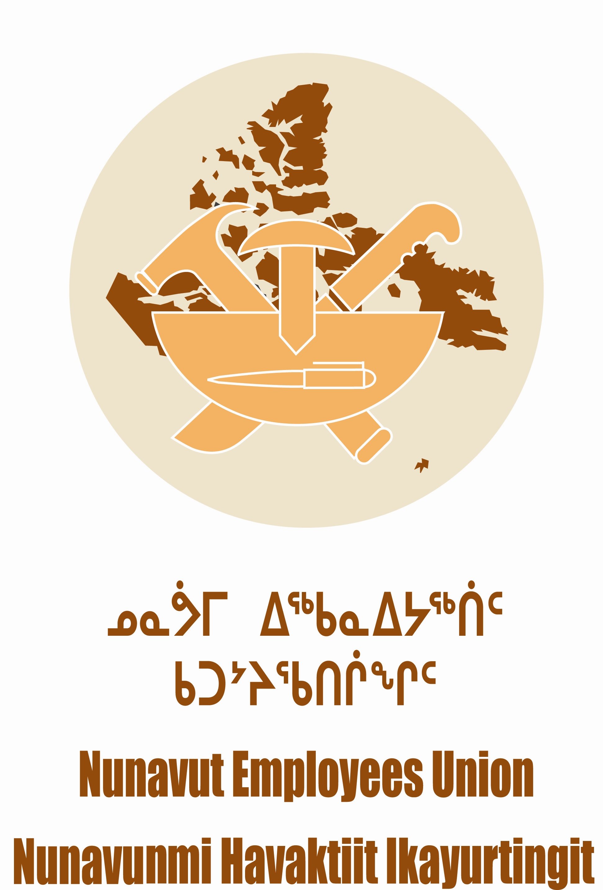 NEU Logo.jpg