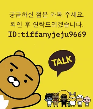 kakao talk copy.jpg