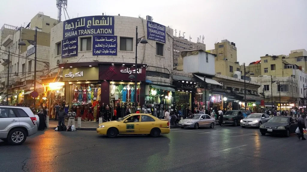Wast Al Balad, Amman (Photo credit: Louis Yako, 2014)
