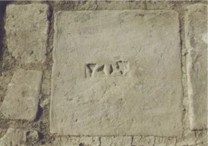 Image of inscribed baked brick pavement from an official building at Khirbet al-Bughala (Photo credit: Mark Altaweel)
