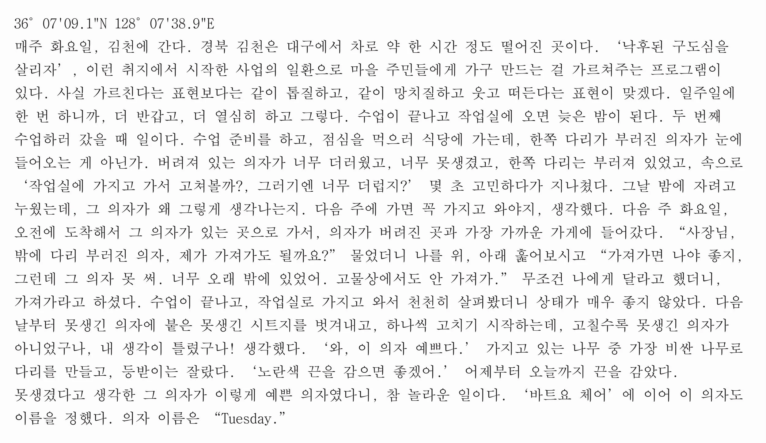 김천 체어-02.jpg
