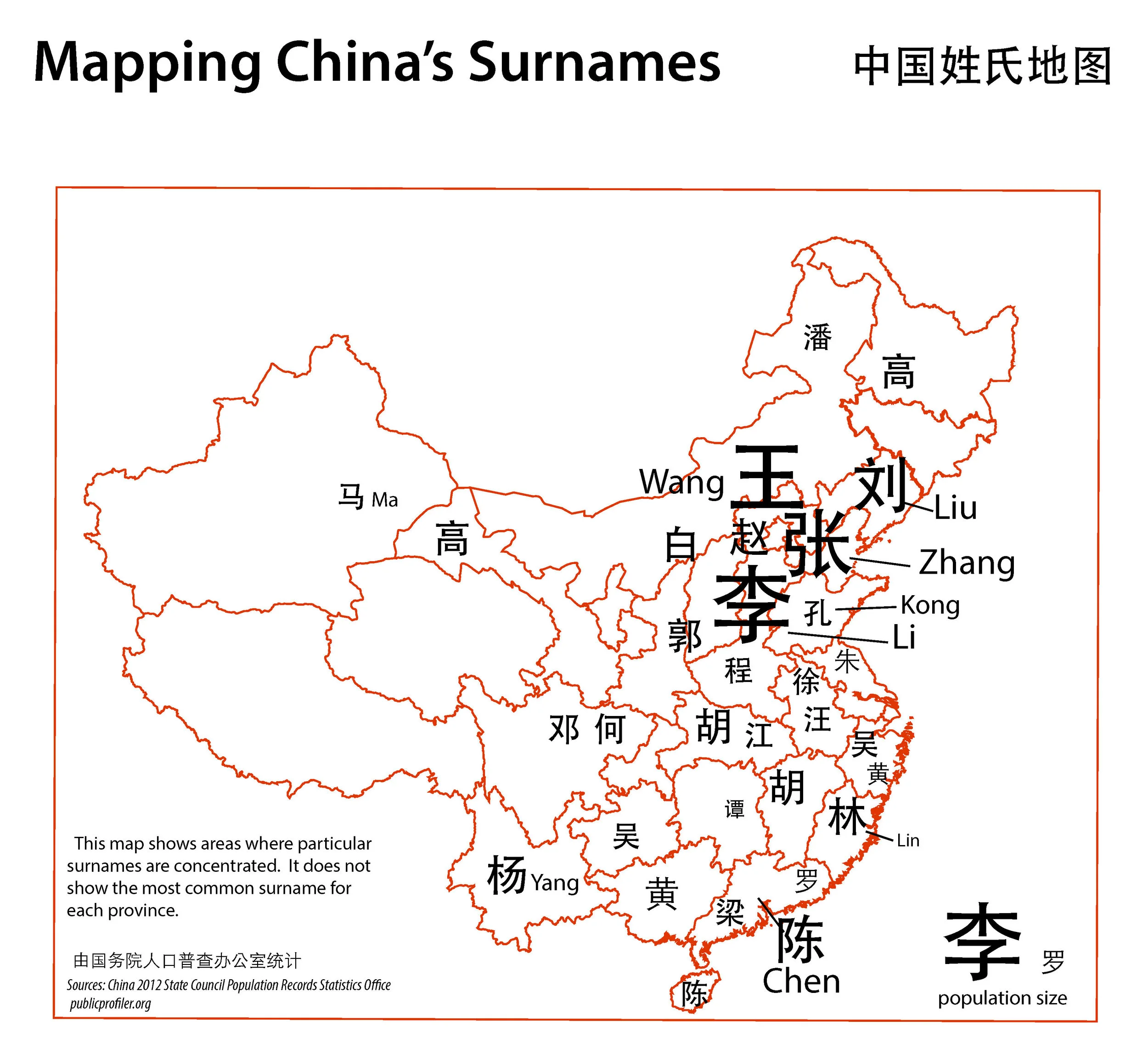 How Maps Unlock the Mystery of Chinese Names
