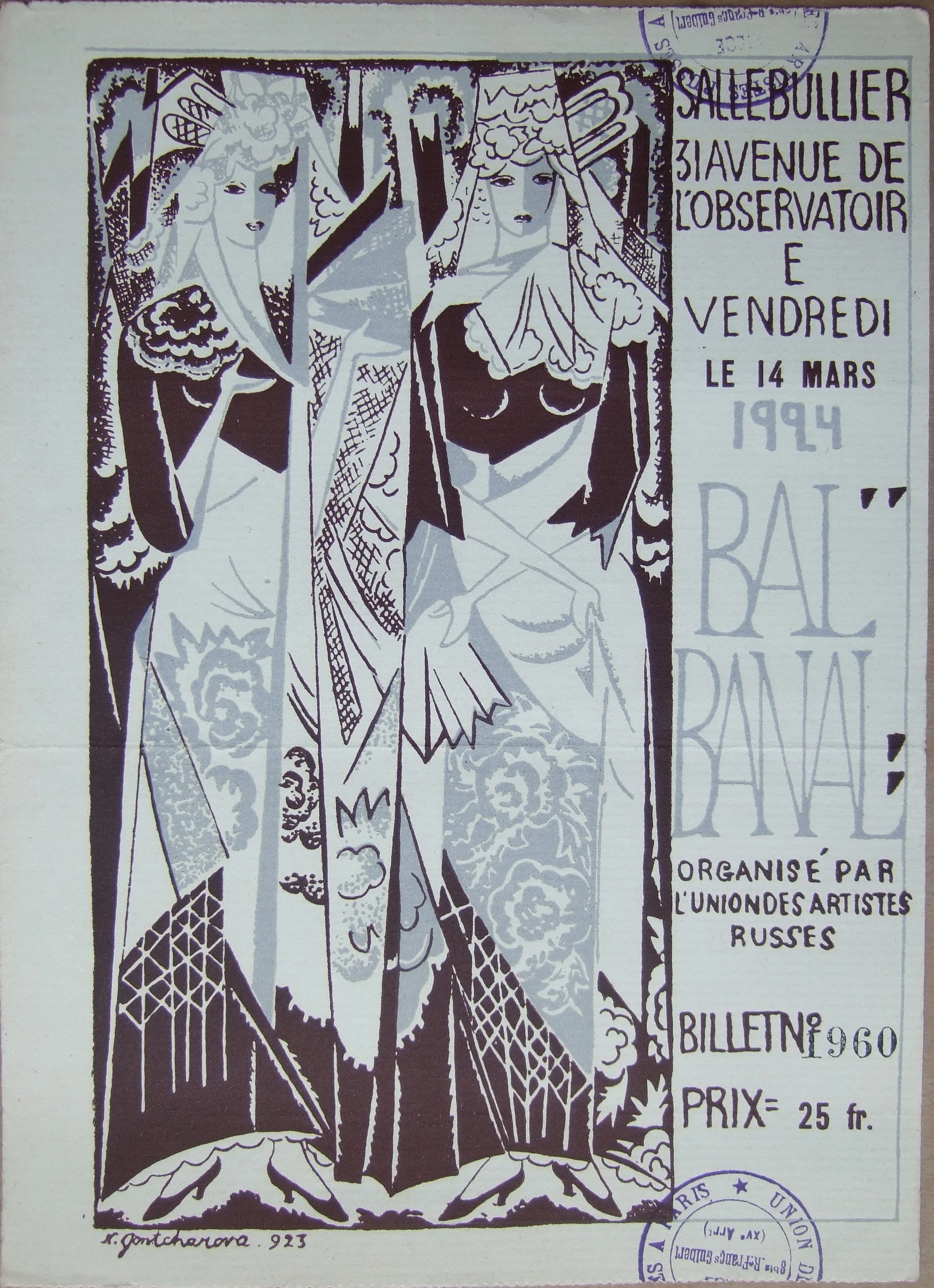 Ticket for BAL BANAL Paris 1924 