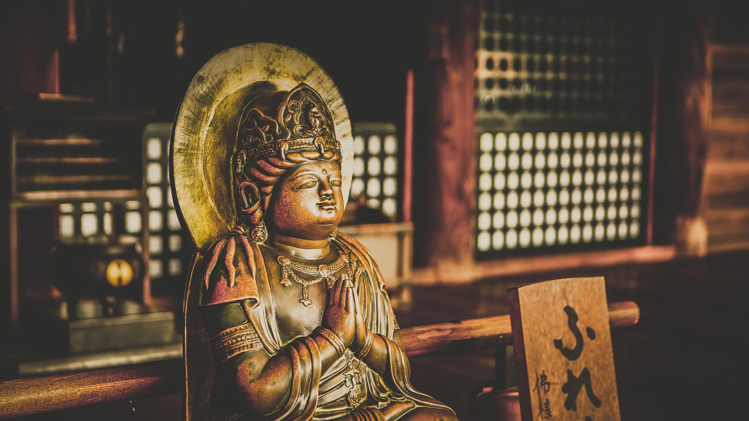 Kyoto 2 (1 of 1).jpg