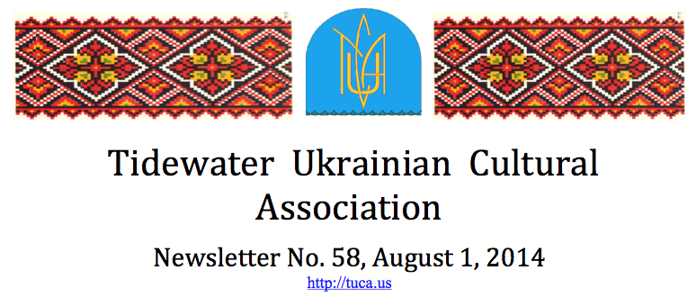 New August 2014 newsletter!