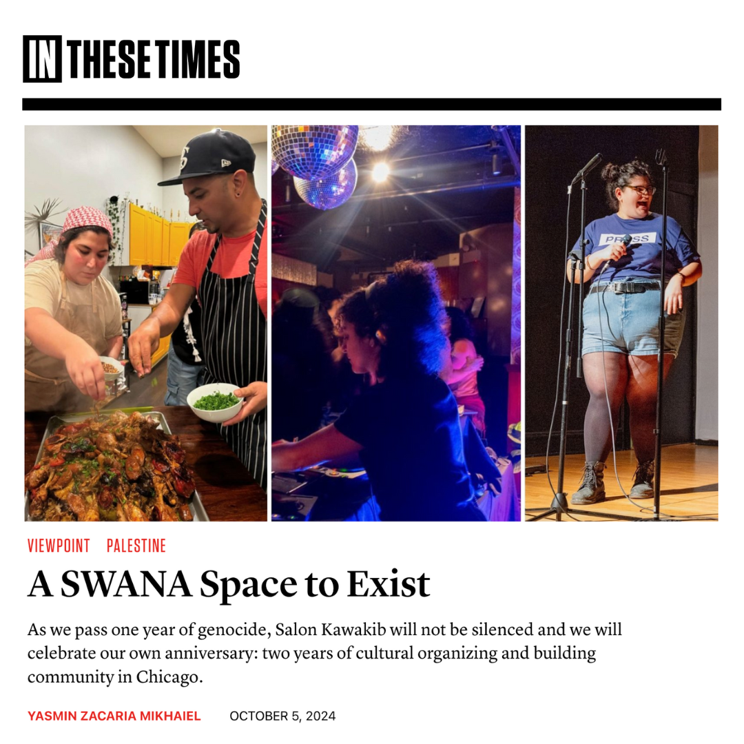 A SWANA Space to Exist