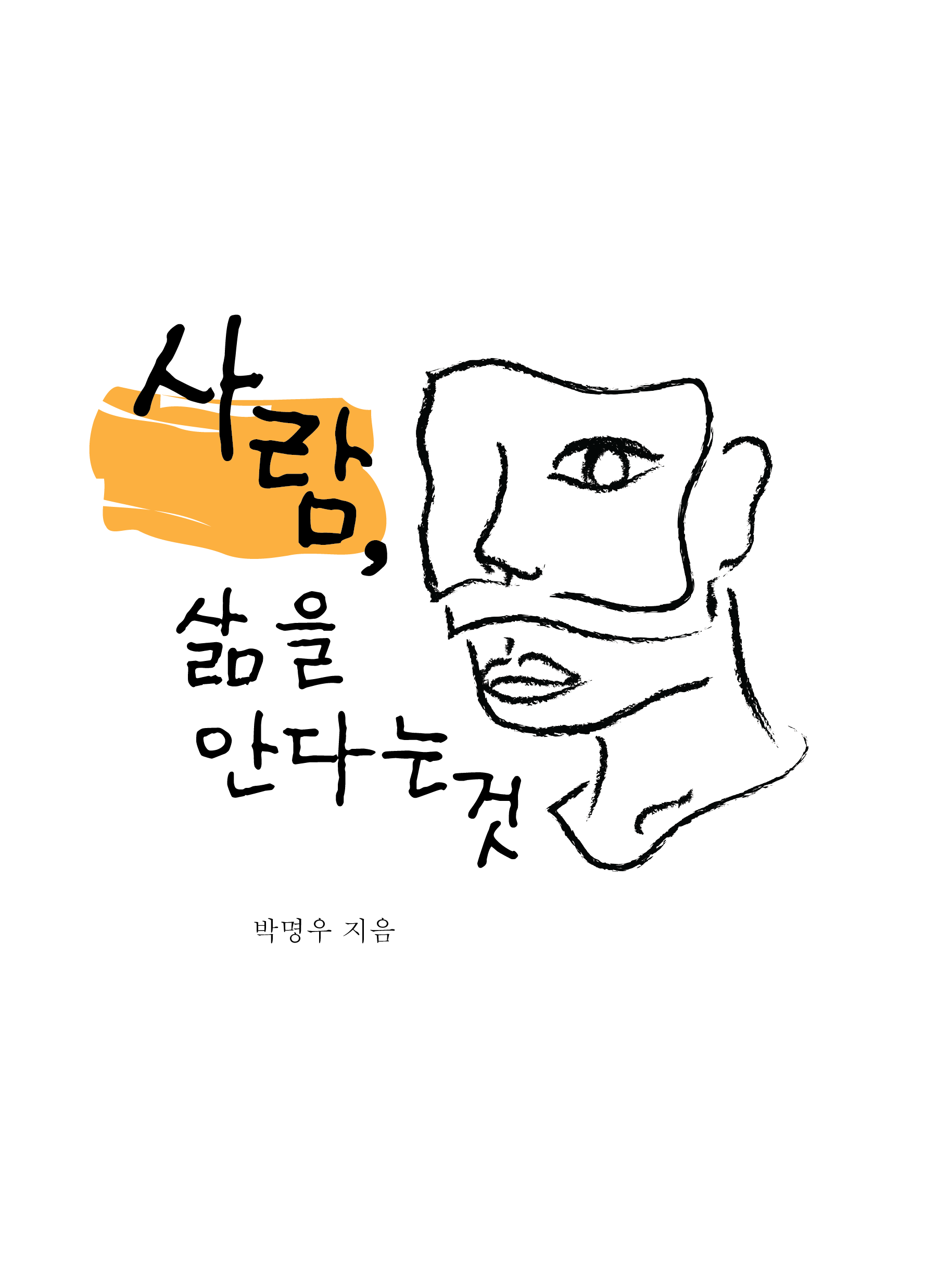 BOOKCOVER04a-01.png