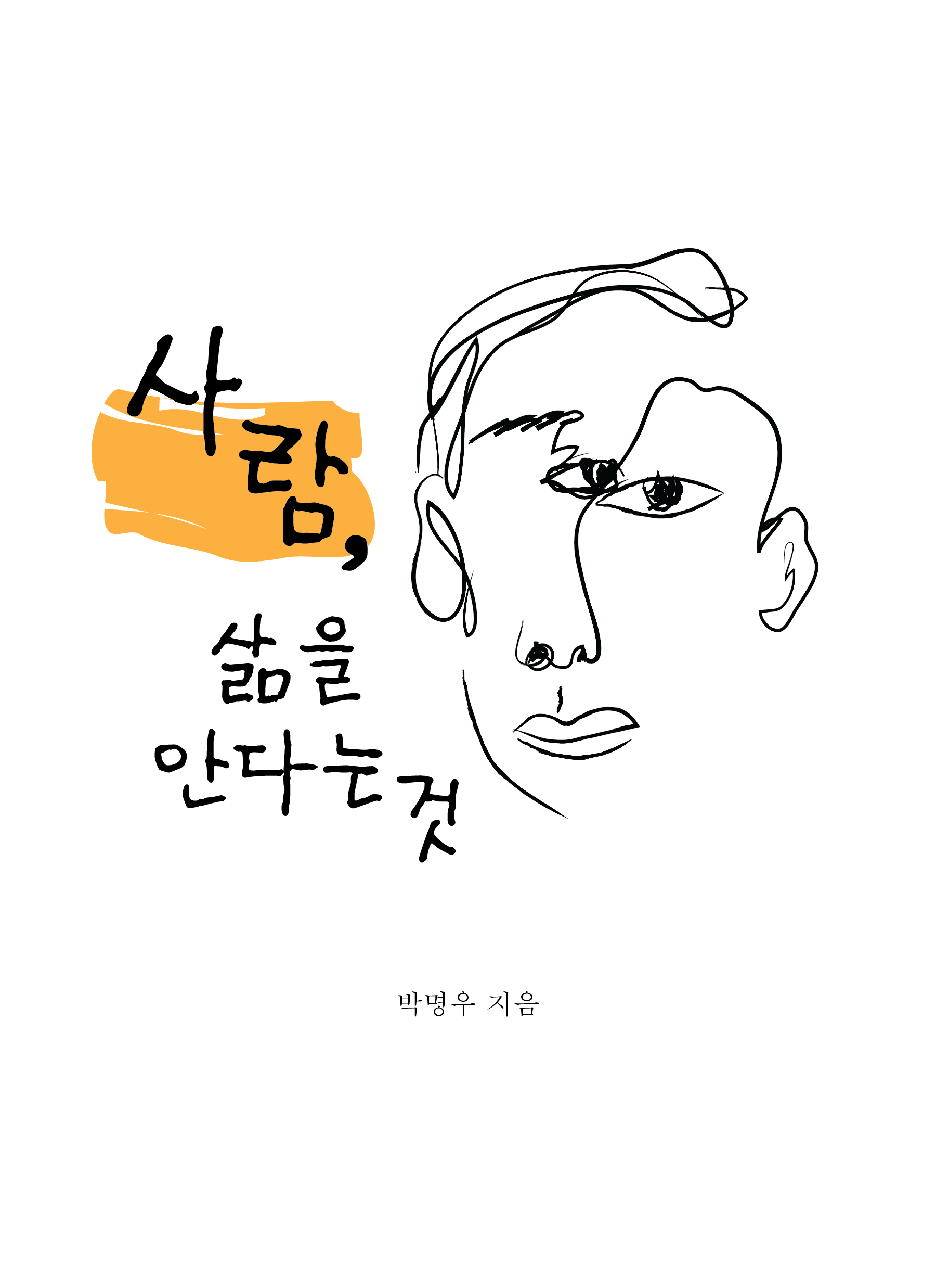 BOOKCOVERb-01.png
