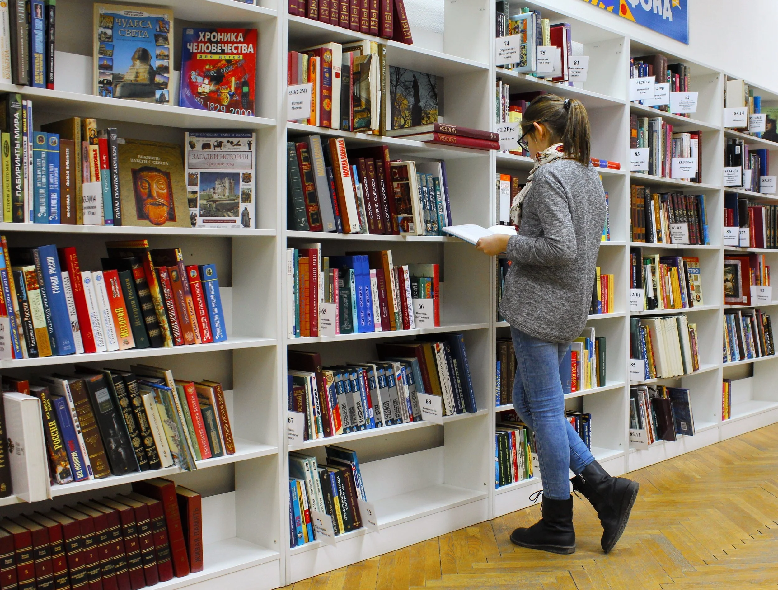 Free Comics! Get  A Digital Library Card