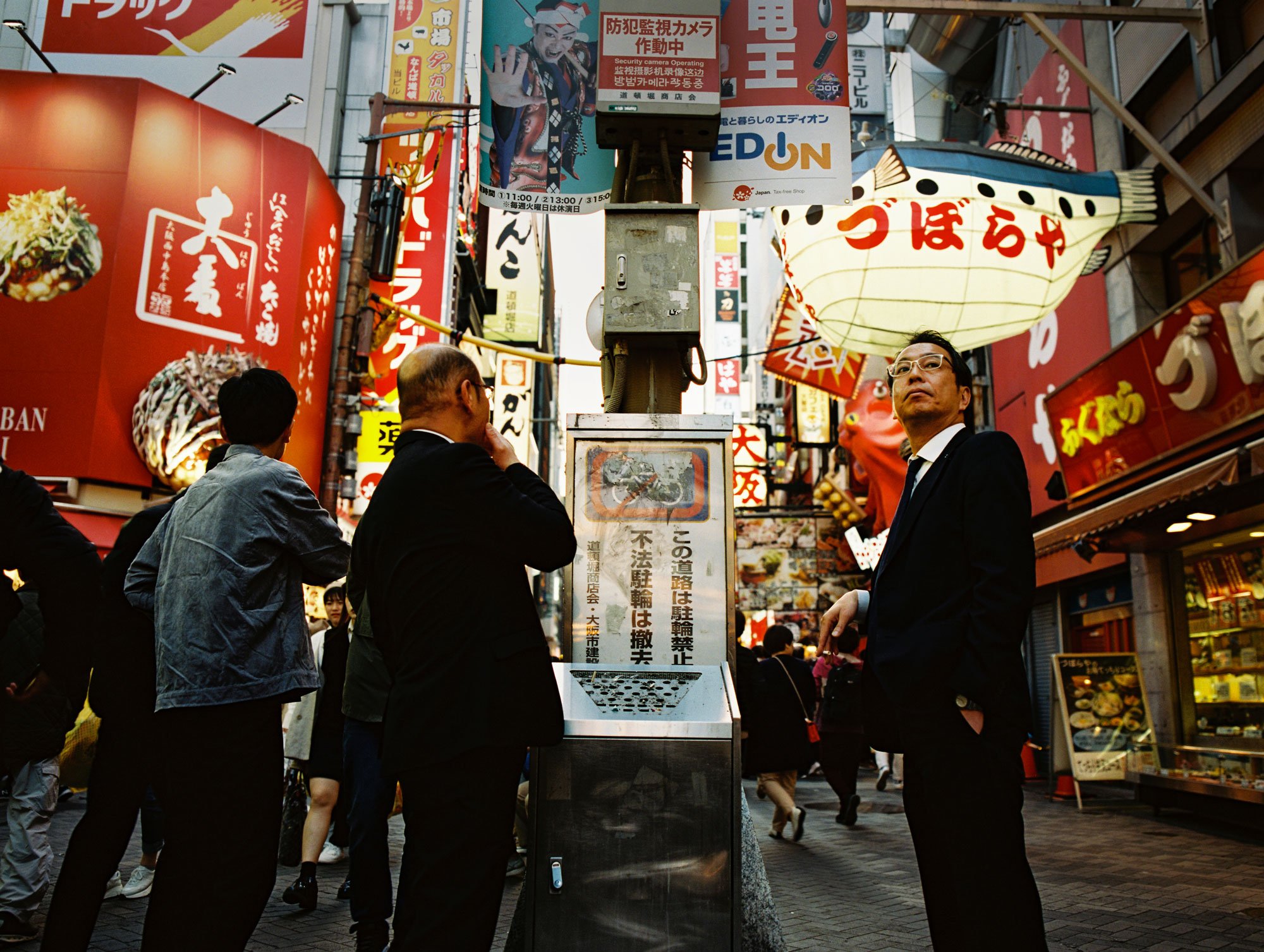 Japan-J-Lambert-Film-34.jpg