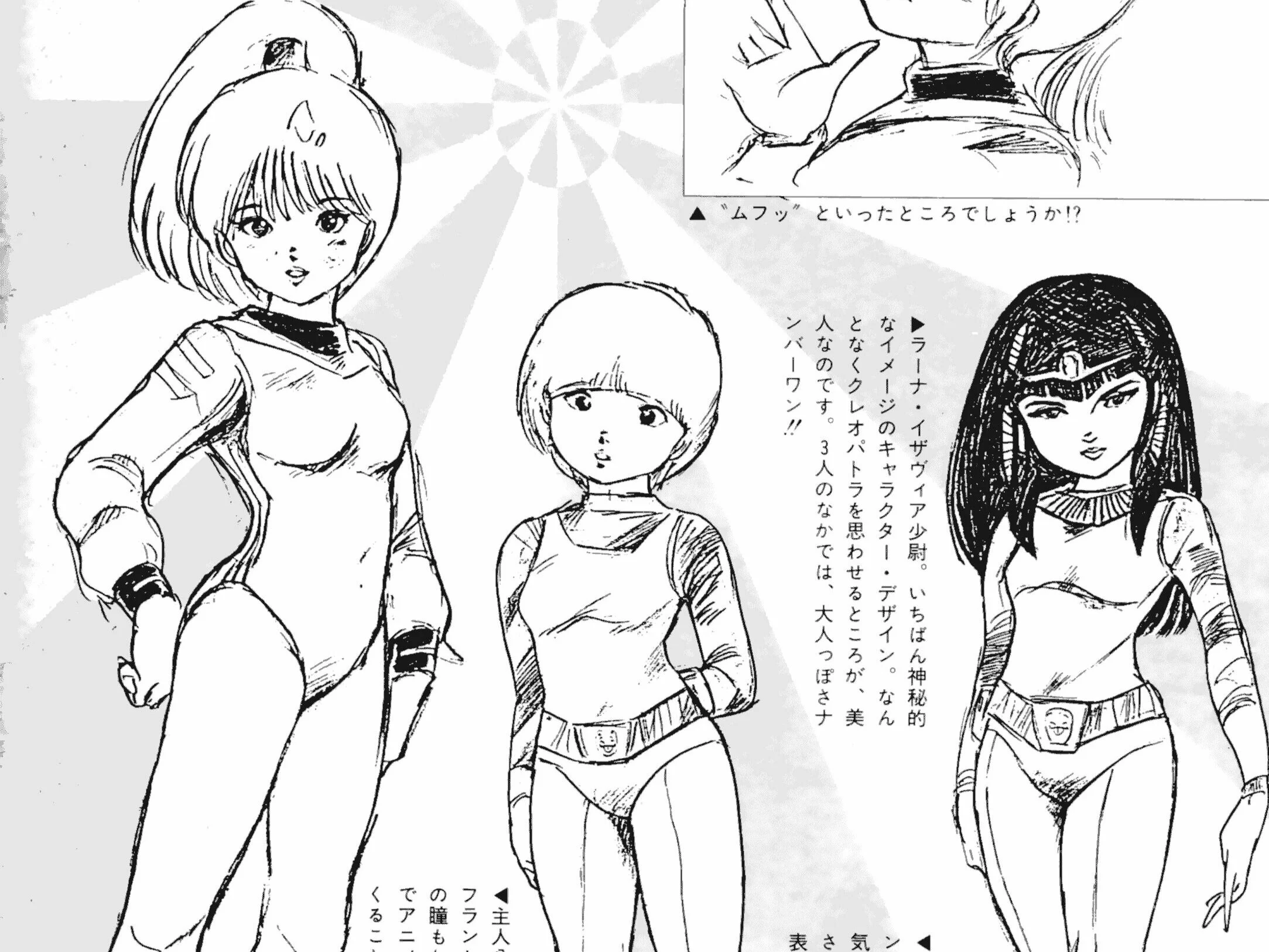 Why Southern Cross was Cancelled: From Daiper Fetishes to Rain Boots —  OKHMO Podcast + StuffPOP Comics