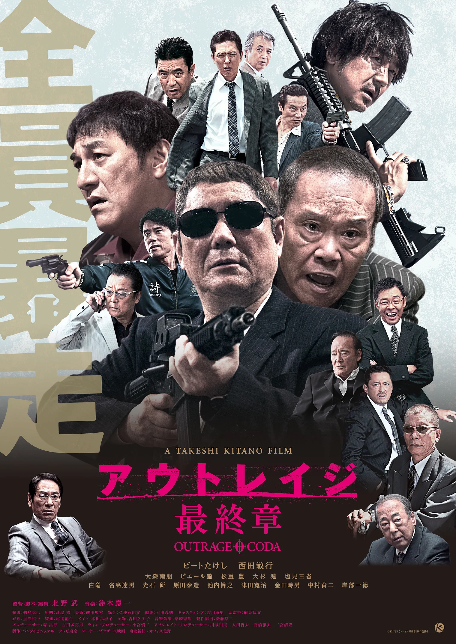 "Outrage Coda": La fine di una trilogia che segna un nuovo inizio per Kitano Takeshi.