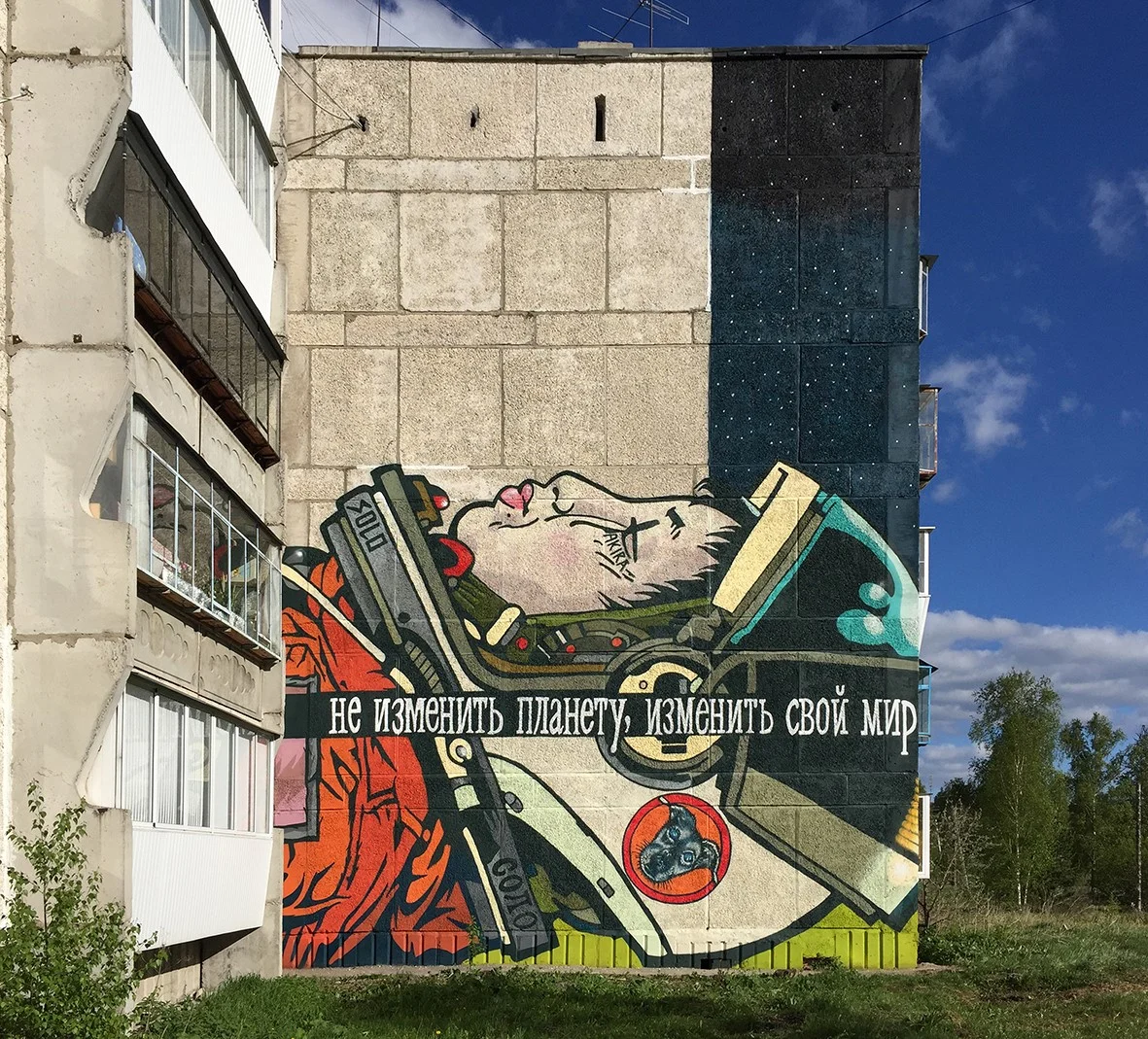 Solo, Satka, Street Art Festival, 2017, spry su muro, istituto di cultura italiana a Mosca, foto: Solo