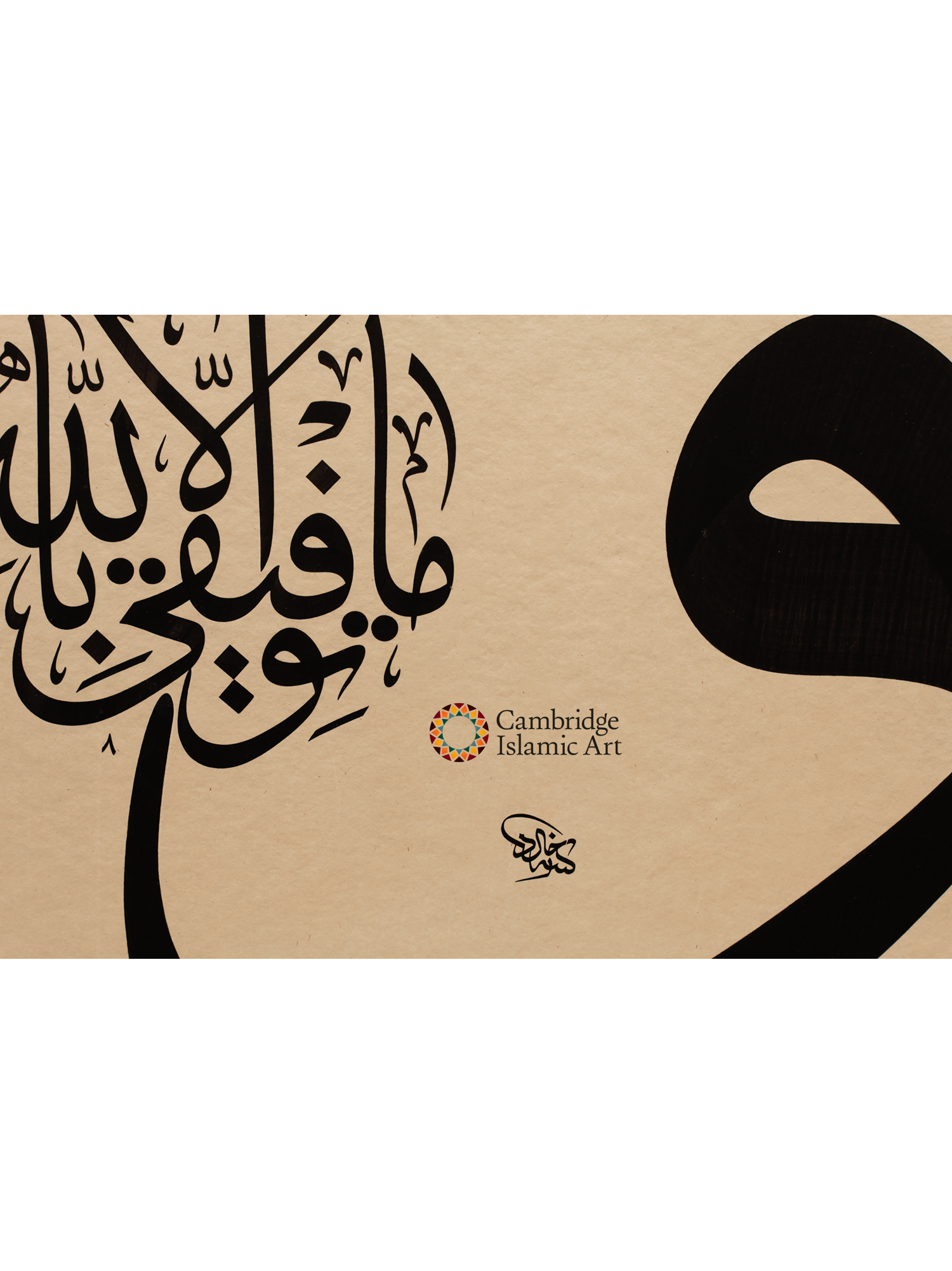LOT_056_2.png