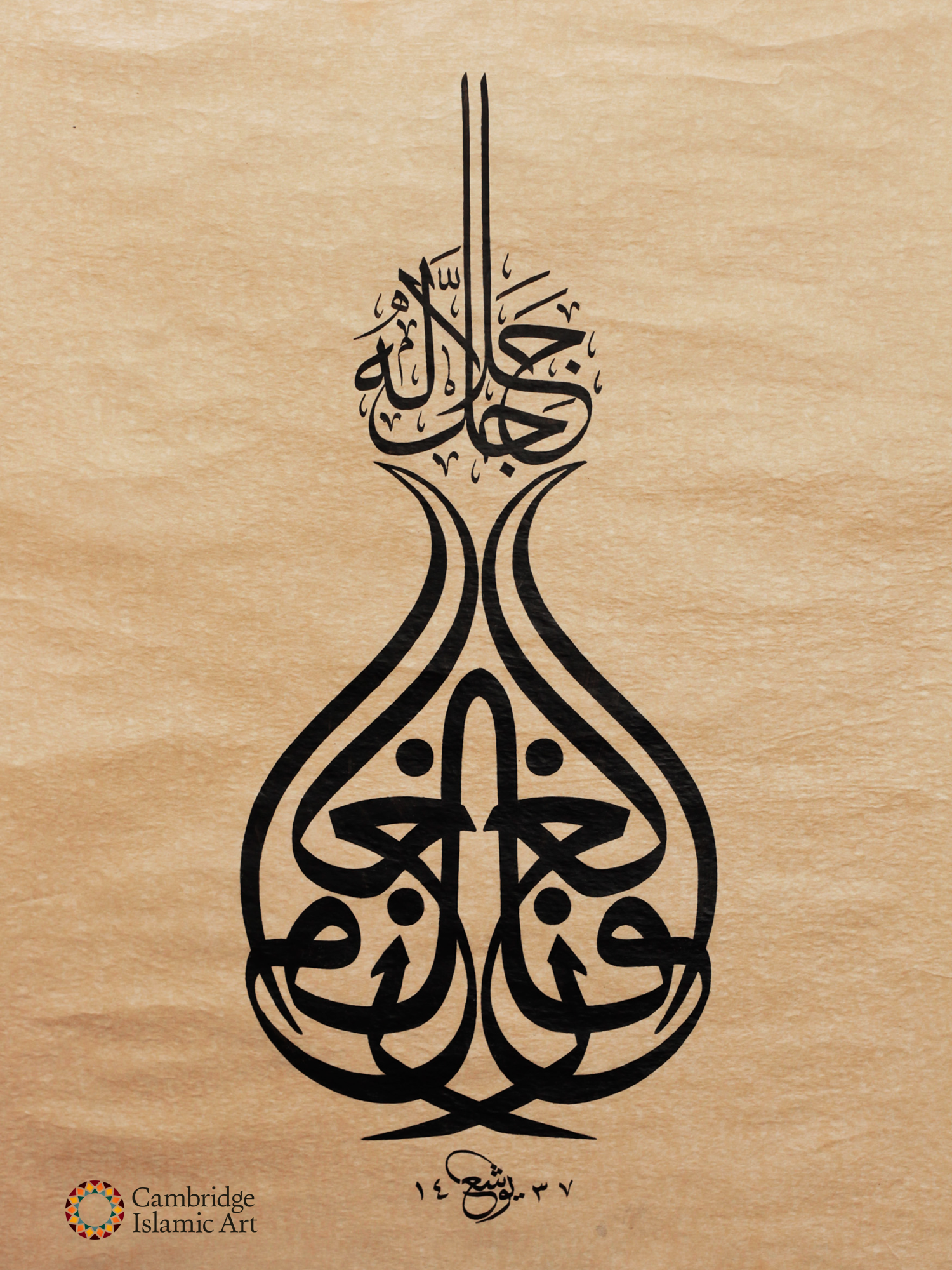 LOT_064_1.png