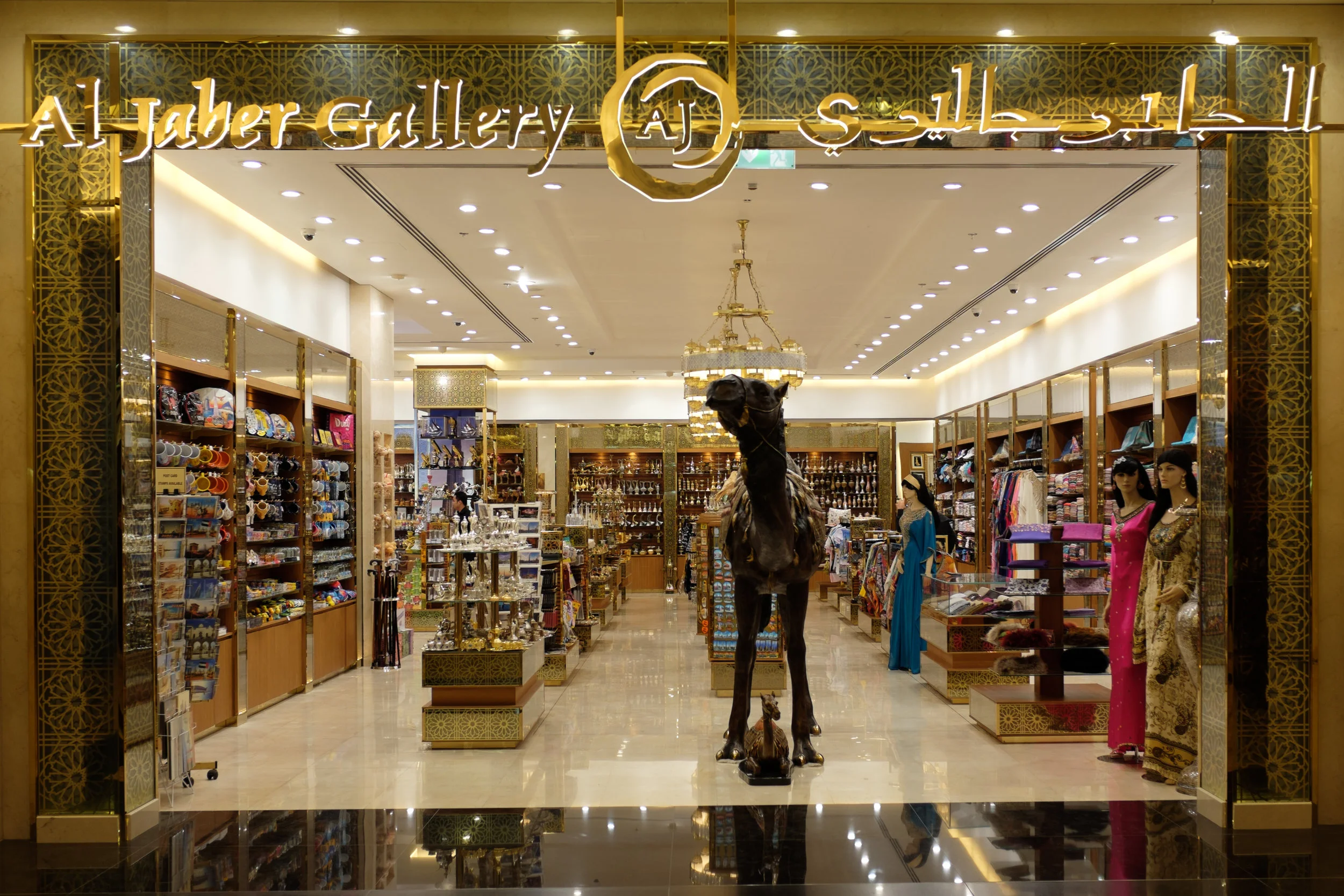 Nothing to see here, just a fake camel in a store at the Mall Of The Emirates.