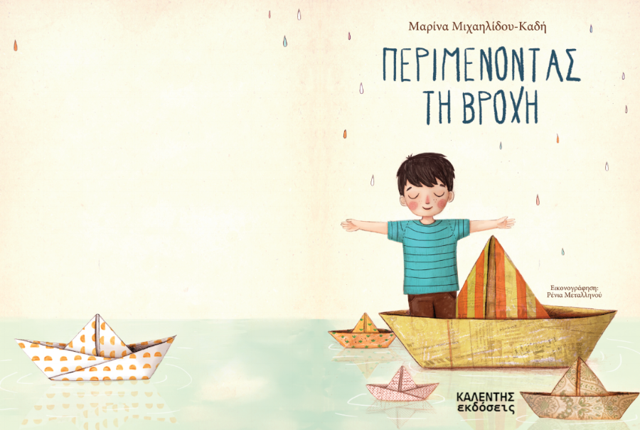 Screen Shot 2017-05-05 at 11.37.59.png