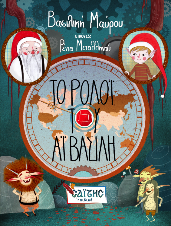 santa cover.png