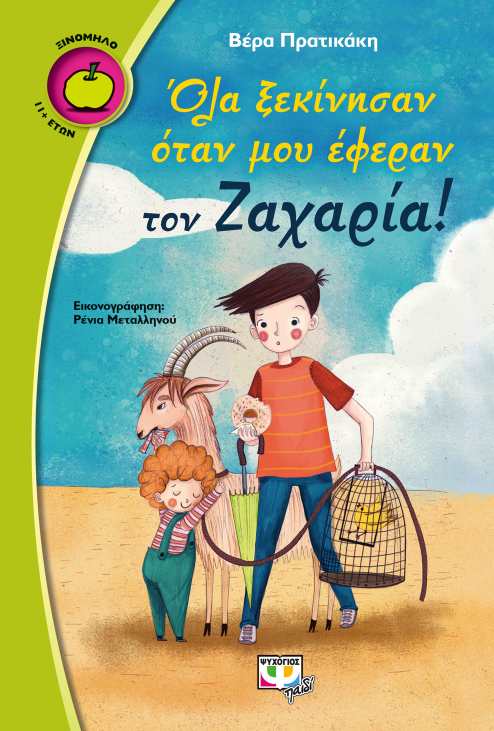 cover.png