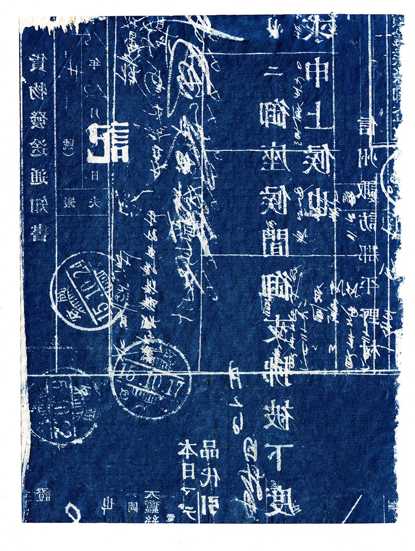 Scan 17 processed websize.jpg