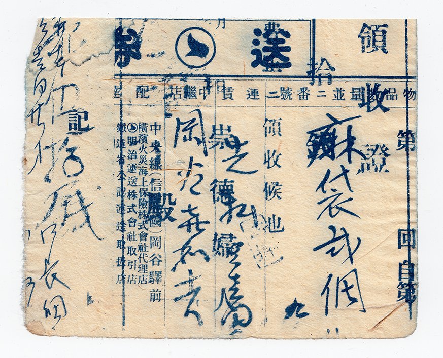 Scan 3 processed websize.jpg