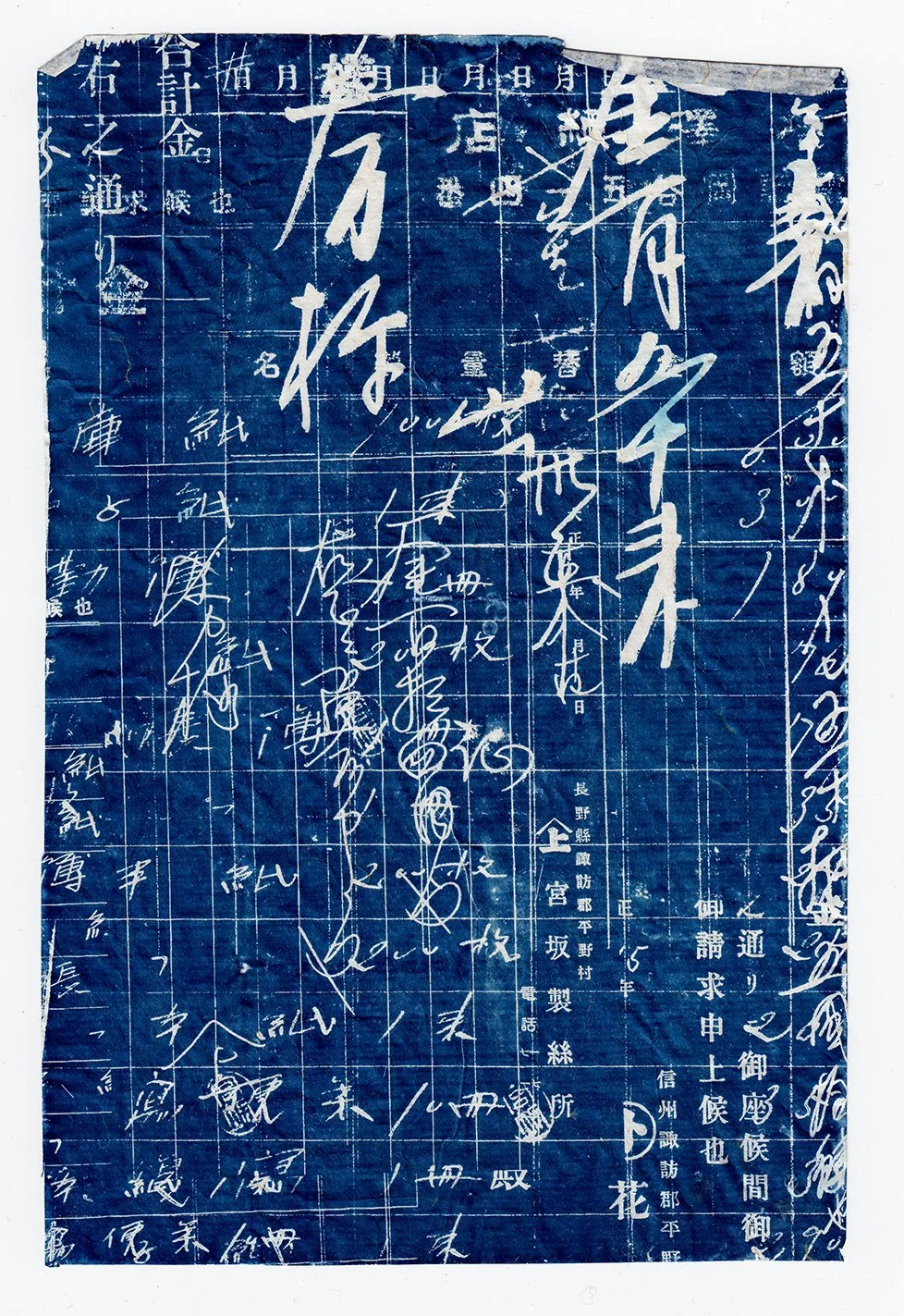 Scan 16 processed websize.jpg