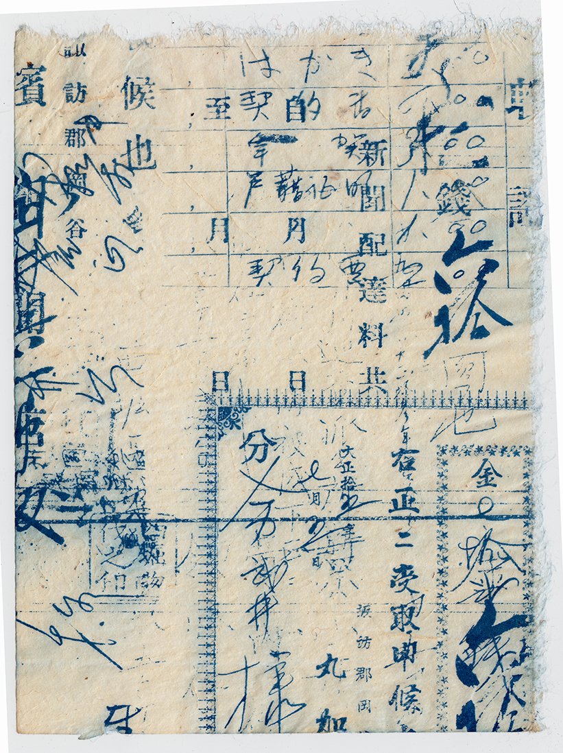 Scan 20 processed websize.jpg