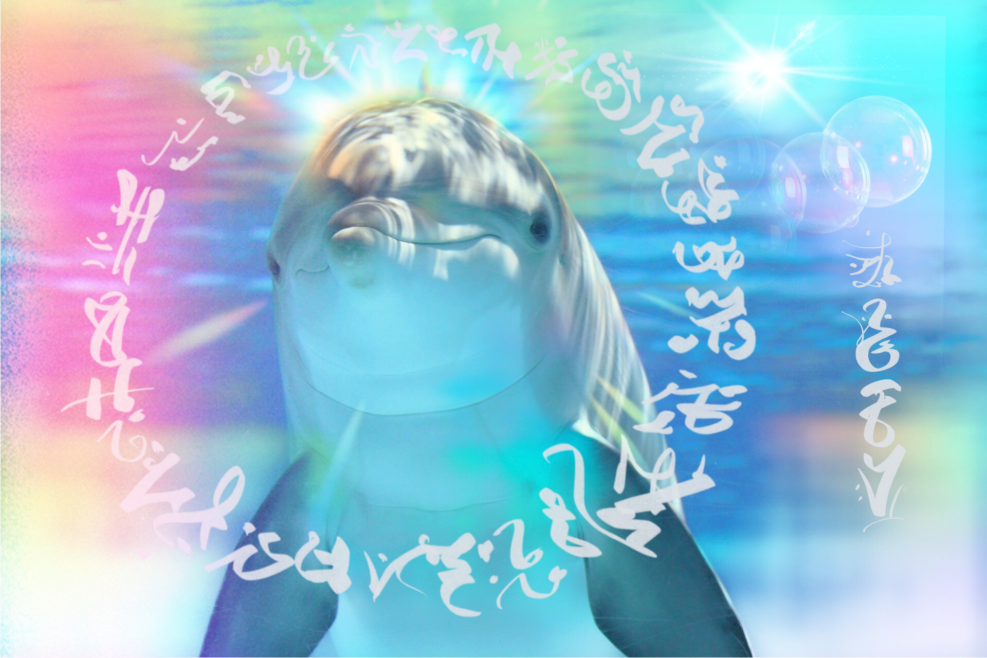 Lemurian Dolphin Light Codes.PNG