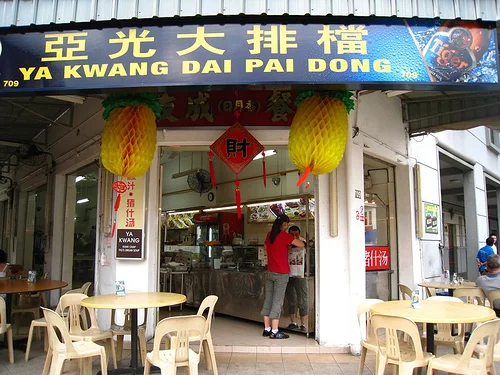 Crab Tang Hoon, Lobster Noodles & Kway Chap @ Ya Kwang