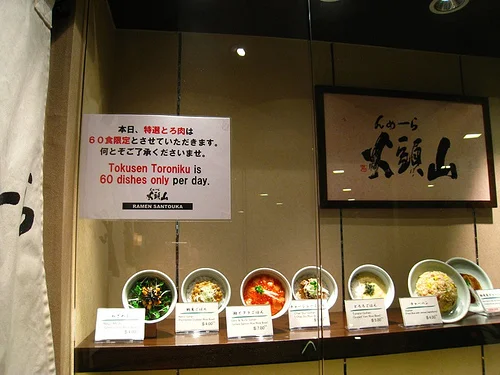 Ramen Santouka @ Central, Singapore