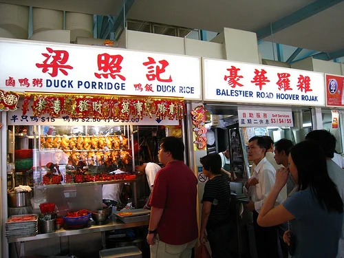 Duck Rice @ Whampoa Hawker Centre