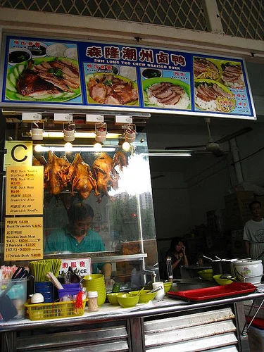 Sum Long Teochew Braised Duck Noodles @ Tiong Bahru