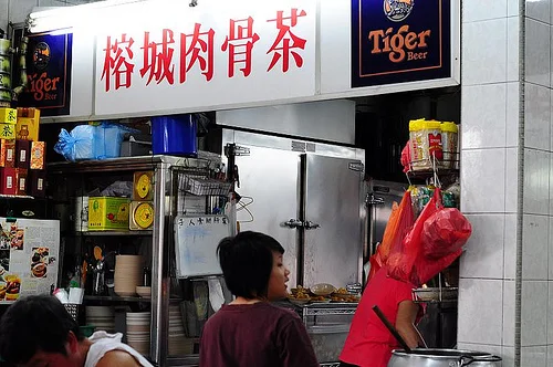 Bak Kut Teh @ Sin Ming