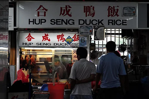 Hup Seng Braised Duck Rice @ Sin Ming Road