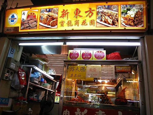 Hokkien Prawn Rolls & Fried Pig's Intestines @ Old Airport Road Market