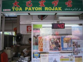 Toa Payoh Rojak @ Old Airport Road FC