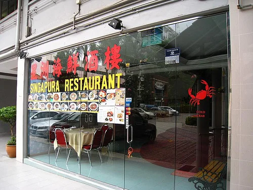 Singapura Seafood Restaurant @ Selegie Road