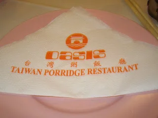 Oasis Taiwan Porridge Restaurant