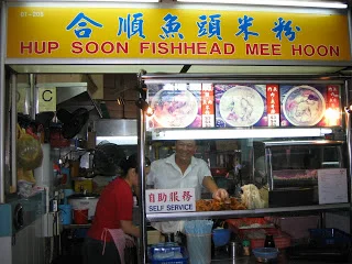 Hup Soon Fish Head Beehoon